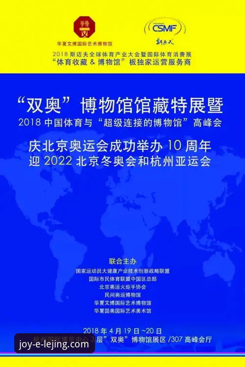 乐竟精彩体育安装教程 乐竟官网下载 vs 第三方渠道:哪个是获取“乐竟精彩体育安装教程”的安全捷径?