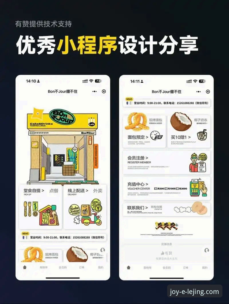 乐竟体育平台用户体验最新动态：快速登录功能全面升级，流畅体验再获突破
