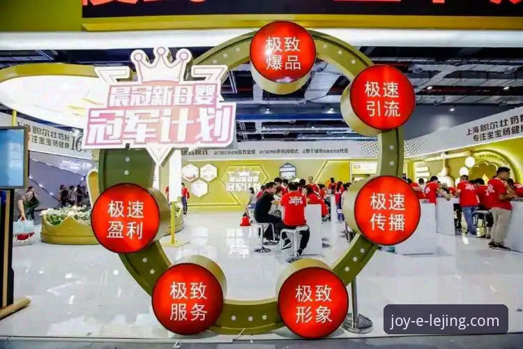 揭秘乐竟官方下载安装教程：突破传统，开启极致体育娱乐体验
