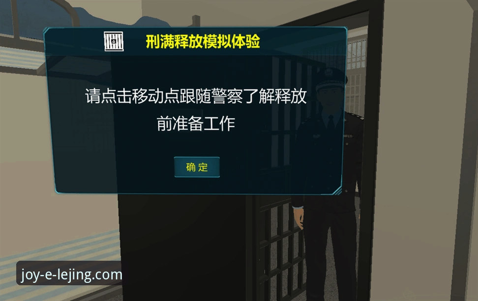 乐竟体育平台官网vs安卓版：哪个更适合移动端用户？对比分析与实战体验