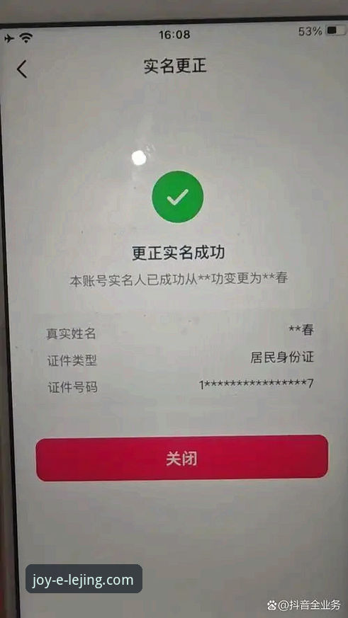 乐竟官方正版下载安全吗 乐竟体育平台官方正版下载与安全使用全教程